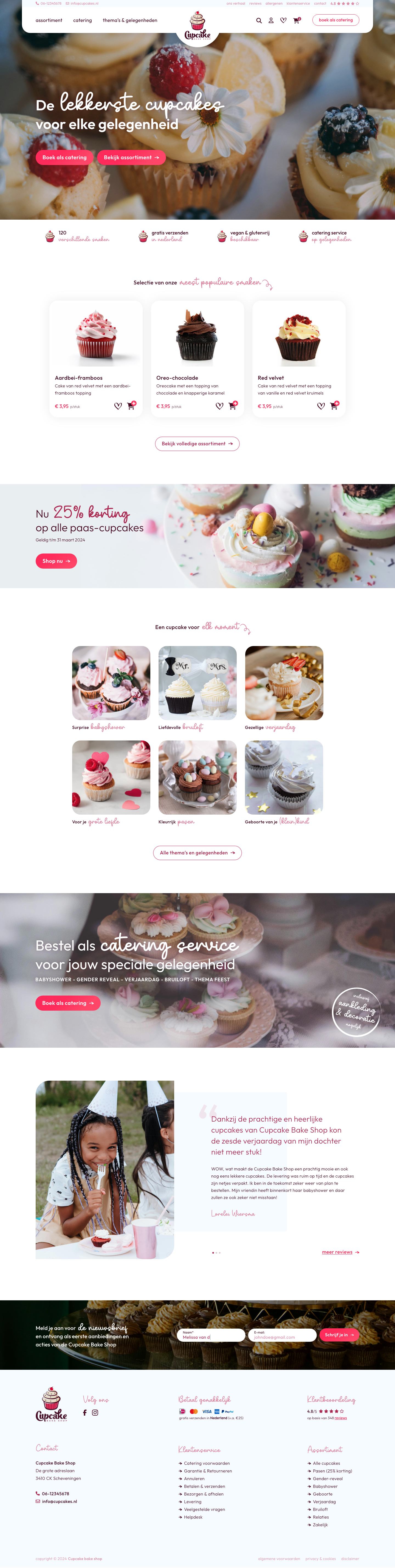 website homepage screen